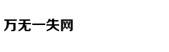 火箭又破季后赛历史纪录